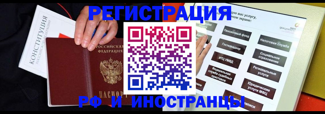 пропишу в квартире в Осе